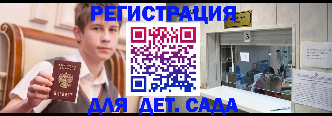 прописка законно в Нарьян-Маре